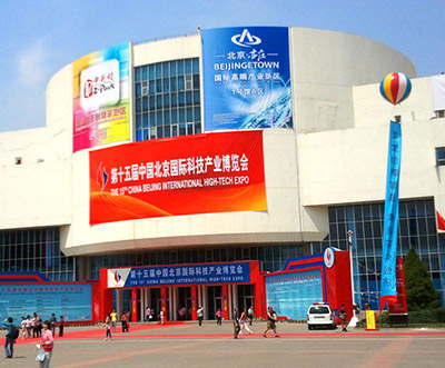 中国国际展览中心（老馆）背景广播项目